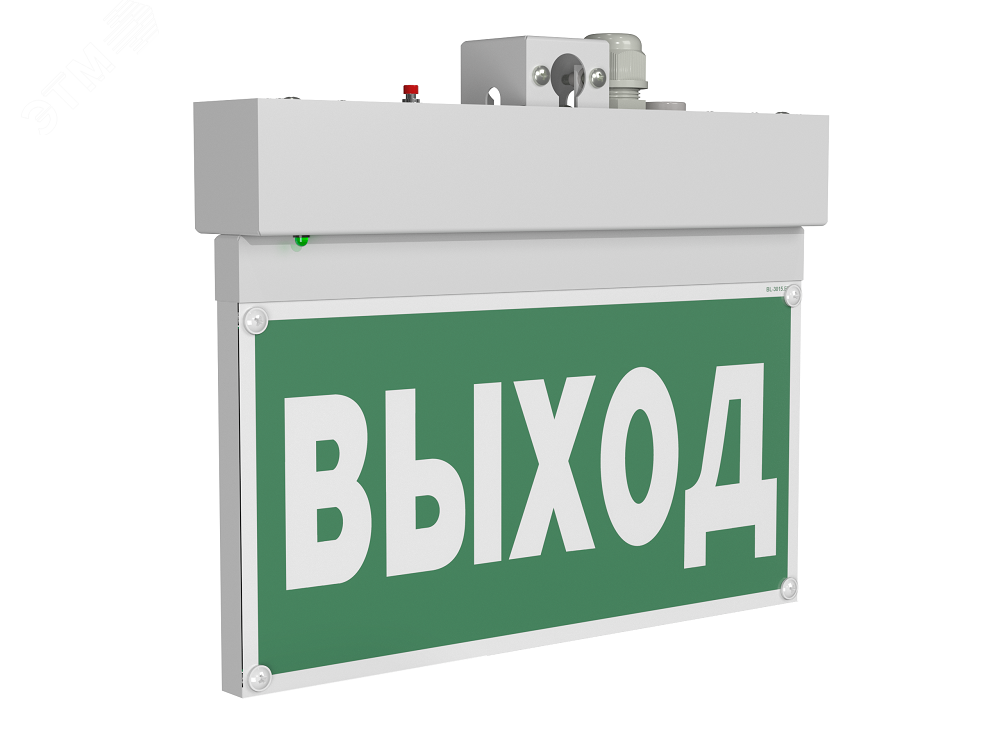 Изображение товара Световой указатель BS-NEXTRINO-71-S1-INEXI2 White (шт)