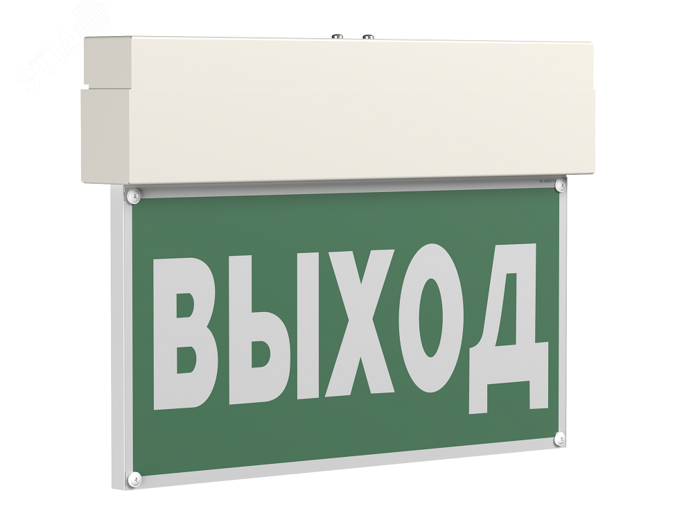 Изображение товара Указатель аварийный световой BS-VIALANT-10-S1-24 с распознаванием 40 метров