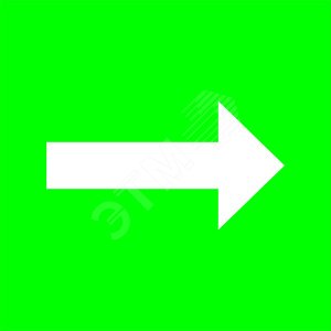 Знак безопасности PT-17176.C01''Направление движения к защитным сооружениям''