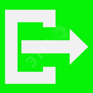 Знак безопасности PT-17176.C07''Выход''