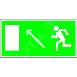 Знак безопасности PS-50206.E06''Напр. к эвакуационному выходу налево вверх''