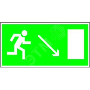 Знак безопасности PS-50206.E07''Напр. к эвакуационному выходу направо вниз''