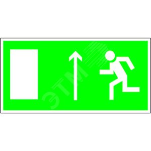 Знак безопасности PP-36162.E12''Напр. к эвакуационному выходу прямо (лев.)''