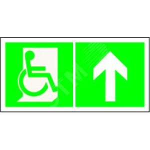 Изображение товара Знак безопасности BL-3015B.E69''Напр. движения к эвакуац. выходу МГН прямо'' (шт)