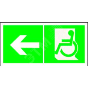 Изображение товара Знак безопасности BL-2010B.E72 Направление к эвакуационному выходу с внутренней подсветкой