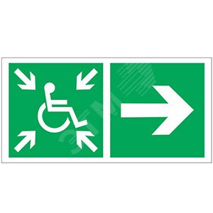 Знак безопасности PS-40206.E76''Напр.движ. к пункту сбора(безоп.зоне)МГН направо''