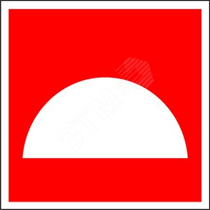 Знак безопасности PS-50506.F06''Место размещения средств противопожарной защиты''