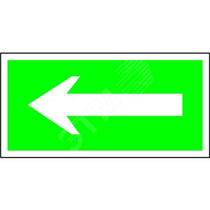 Знак безопасности PS-40206.N01''Движение к выезду''
