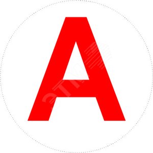 Изображение товара Знак безопасности NPU-0303.V01''Указ.светового прибора авар.освещения - А'' уп.10 (упак)