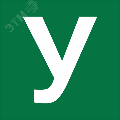 Знак безопасности NPU-1818.C02''Убежище'' - фото 1