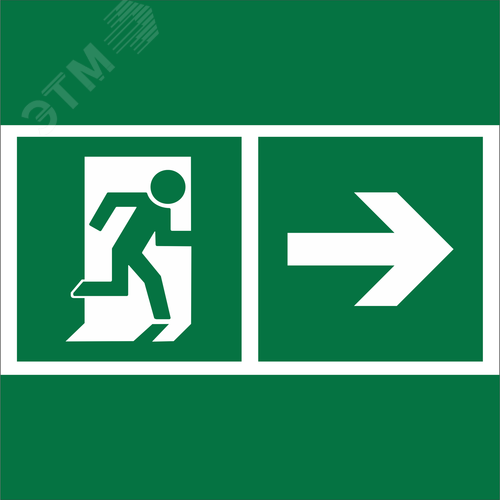 Знак безопасности NPU-2424.E35''Напр. к эвакуационному выходу направо'' - фото 1