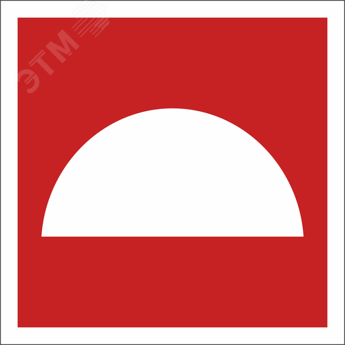 Изображение товара Знак безопасности NPU-1818.F06''Место размещения средств противопожарной защиты'' (шт)