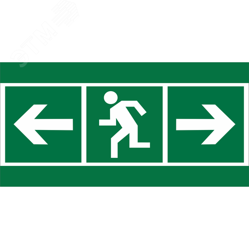 Знак безопасности BL-3517.E118''Напр. к эв. вых. лев.\Напр. к эв. вых. прав.'' - фото 1