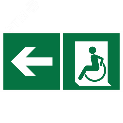 Знак безопасности BL-3517.E72''Напр. движения к эвакуац. выходу МГН налево'' - фото 1