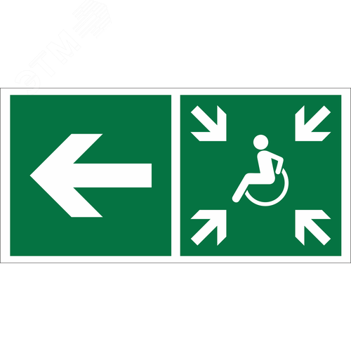 Изображение товара Знак безопасности BL-3015B.E75''Напр. движ. к пункту сбора(безоп.зоне)МГН налево'' (шт)