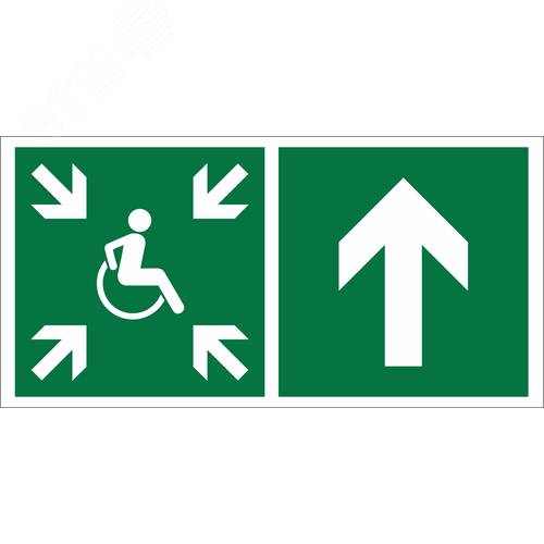 Знак безопасности BL-3015.E77''Напр.движ. к пункту сбора(безоп.зоне)МГН прямо'' - фото 1