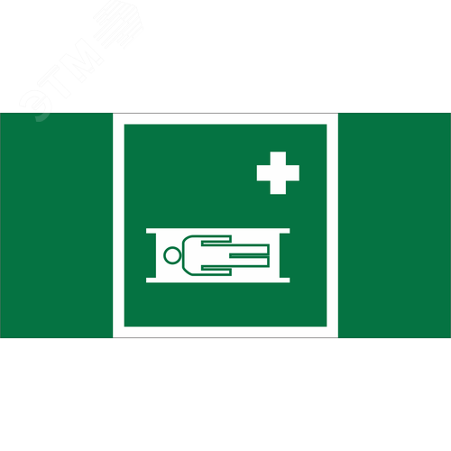 Знак безопасности BL-4020.EC02''Средства выноса (эвакуации) пораженных'' - фото 1