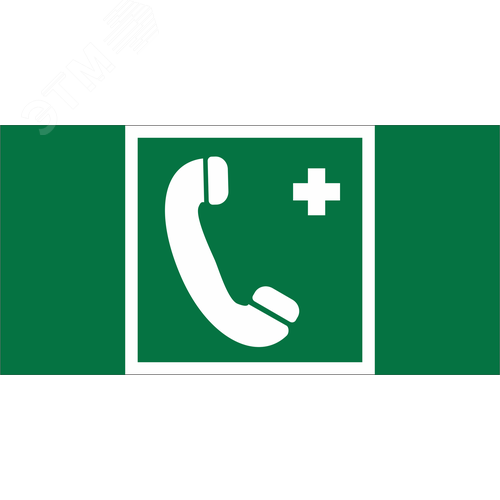 Знак безопасности NPU-1510.EC06''Тел.связи с мед. пунктом (скорой мед. помощью)'' - фото 1