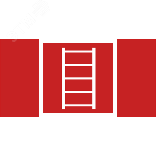 Знак безопасности BL-4020.F03''Пожарная лестница'' - фото 1