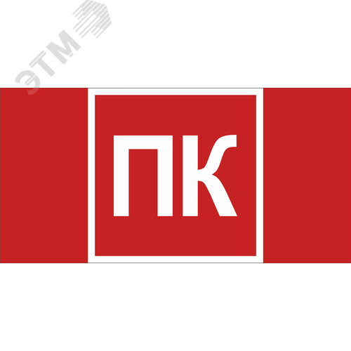 Знак безопасности BL-2010B.F13''Пожарный кран (ПК)'' - фото 1