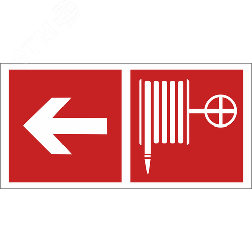 Знак безопасности BL-3015B.F30''Указ. движения к пожарному крану налево'' - фото 1