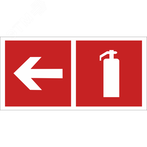 Изображение товара Знак безопасности BL-3015B.F32''Указ. движения к огнетушителю налево'' (шт)