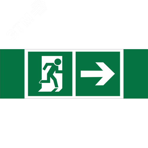 Изображение товара Знак безопасности NPU-3413.E35''Напр. к эвакуационному выходу направо'' (шт)