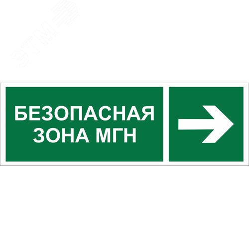 Знак безопасности BL-6020B.E66''Напр. движения к безопасной зоне для МГН направо'' - фото 1