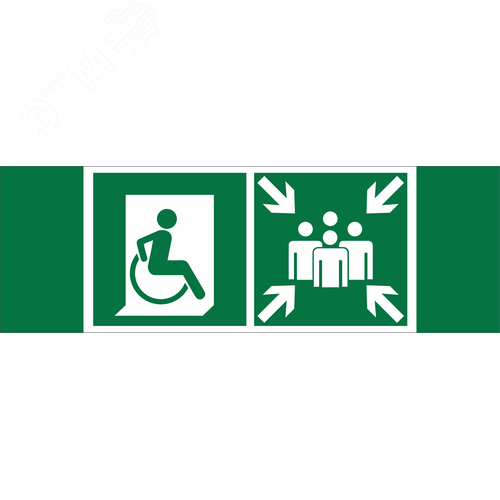 Знак безопасности NPU-3413.E74''Пункт (место) сбора для МГН (безоп. зона МГН)'' - фото 1