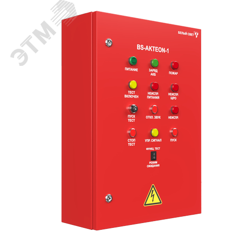 ЩАО BS-AKTEON-1-QS10-400/230-Bt3QF6-R13 - фото 1