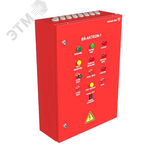 ЩАО BS-AKTEON-1-QS10-400/230-Bt3QF6-R13 - фото 2