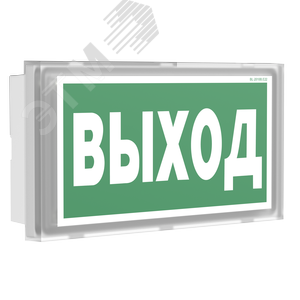 Световой указатель BS-BRIZ-71-S1-INEXI3