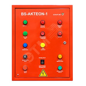 ЩАО BS-AKTEON-1-QS40-230/230-Bt8QF6-R18 AKTEON-1 Белый свет