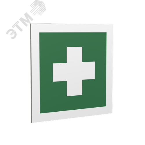 Знак безопасности PP-17174.EC-01''Аптечка первой медицинской помощи'' - фото 1