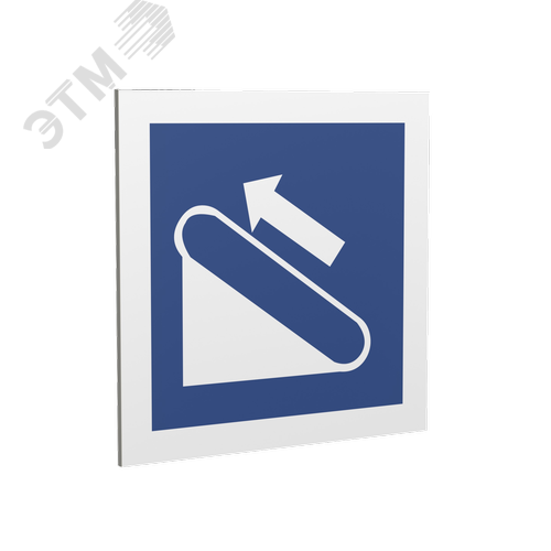 Знак безопасности PP-17174.D04''Эскалатор (подъёмник)'' - фото 1