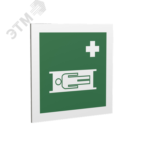 Знак безопасности PT-17176.EC02''Средства выноса (эвакуации) пораженных'' - фото 1