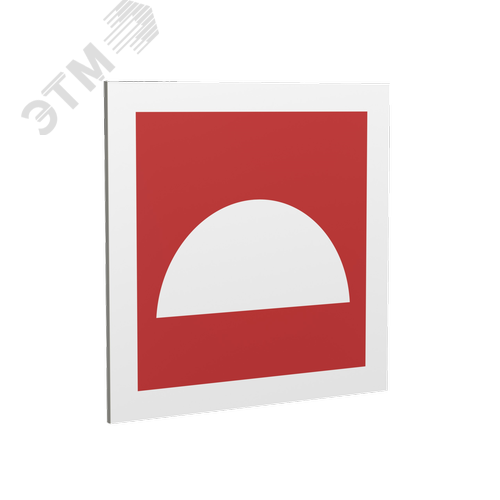 Изображение товара Знак безопасности PP-17174.F06''Место размещения средств противопожарной защиты'' (шт)