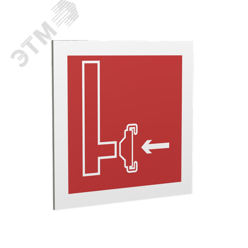 Знак безопасности PP-17174.F08''Пожарный сухотрубный стояк'' - фото 1