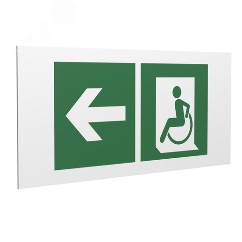 Знак безопасности PS-36164.E72''Напр. движения к эвакуац. выходу МГН налево'' - фото 1