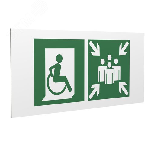 Знак безопасности PS-36164.E74''Пункт (место) сбора для МГН (безоп. зона МГН)'' - фото 1