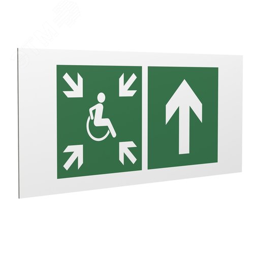 Знак безопасности PP-36162.E77''Напр.движ. к пункту сбора(безоп.зоне)МГН прямо'' - фото 1