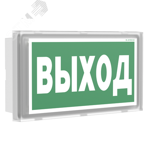 Изображение товара Оповещатель пожарный световой BS-VOLNA-10-F1-12 (шт)