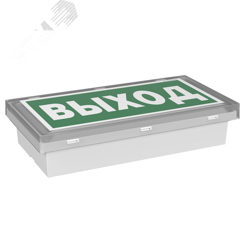 Световой указатель BS-BRIZ-10-S1-24 - фото 2