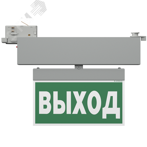 Световой указатель BS-CANOE-73-S1 LED Gray - фото 1