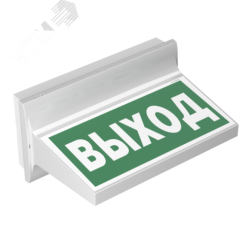 Изображение товара Световой указатель BS-REGATA-71-S1-INEXI2 IP65 (шт)