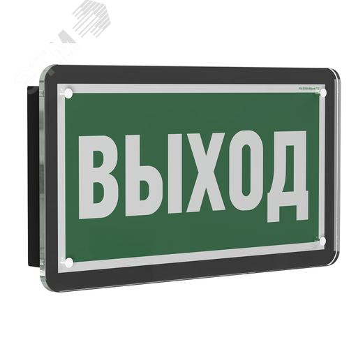 Световой указатель BS-KRON-71-S1-INEXI3 Black - фото 1
