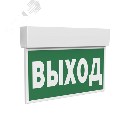 Изображение товара Световой указатель BS-KURS-73-S1-INEXI2 (шт)
