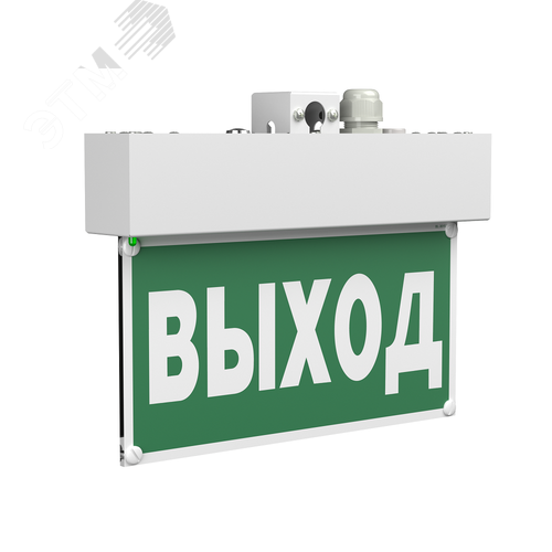 Изображение товара Световой указатель BS-MITRA-73-S1-INEXI2 (шт)
