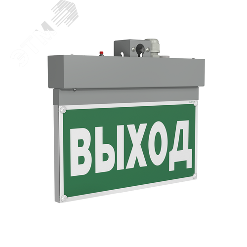 Световой указатель BS-NEXTRINO-71-S1-INEXI3-MSS3 Gray - фото 1