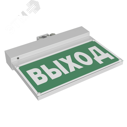 Световой указатель BS-NEXTRINO-71-S1-INEXI3-MSS3 White - фото 2